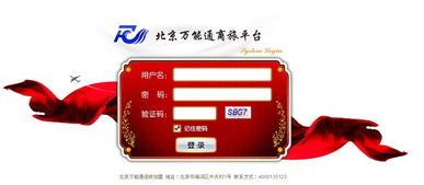 誠(chéng)邀陜西省機(jī)票代理商合作 價(jià)格、型號(hào)規(guī)格與票務(wù)代理服務(wù)詳解