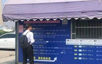 再見，杭州黃龍旅游集散中心 票務(wù)代理服務(wù)的終結(jié)與未來(lái)展望