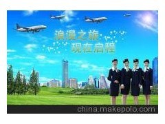 攜手航空票務(wù)代理服務(wù)，共贏商旅新藍(lán)?！\(chéng)邀加盟商加入中國(guó)貿(mào)易網(wǎng)