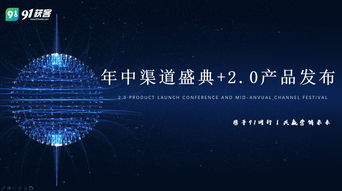 成都周邊網(wǎng)絡(luò)營(yíng)銷(xiāo)與互聯(lián)網(wǎng)銷(xiāo)售策略解析
