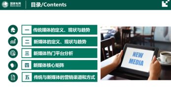互聯(lián)網(wǎng)，讓用電生活更便利